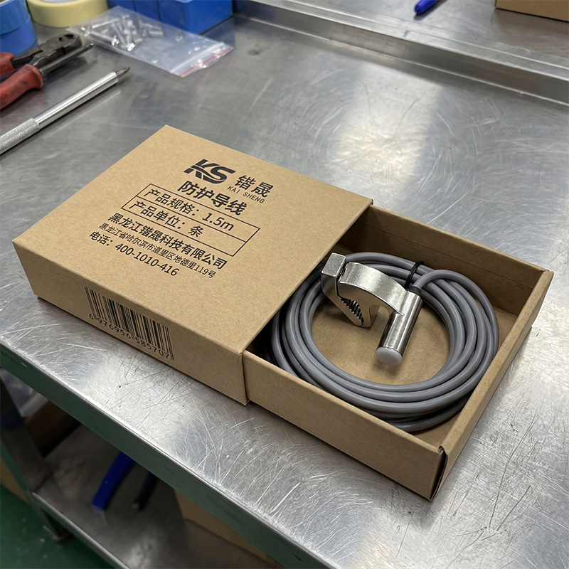 锴晟 防护导线 1.5m 条高清大图