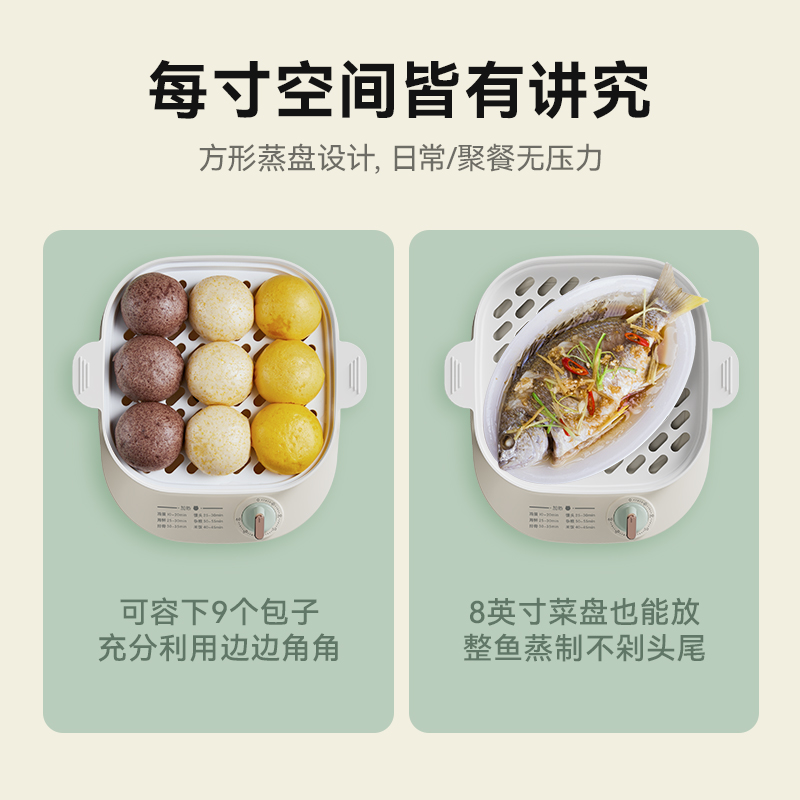 小熊-电蒸锅 DZG-C60Q8高清大图