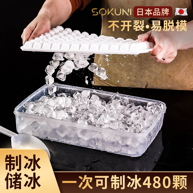 日本冰块模具商用大容量冻制冰盒冰箱储冰器家用自制冰格储存神器 不锈钢碎冰锤-长细腰款[30cm]
