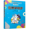 [M]信息学初步-9787302558965