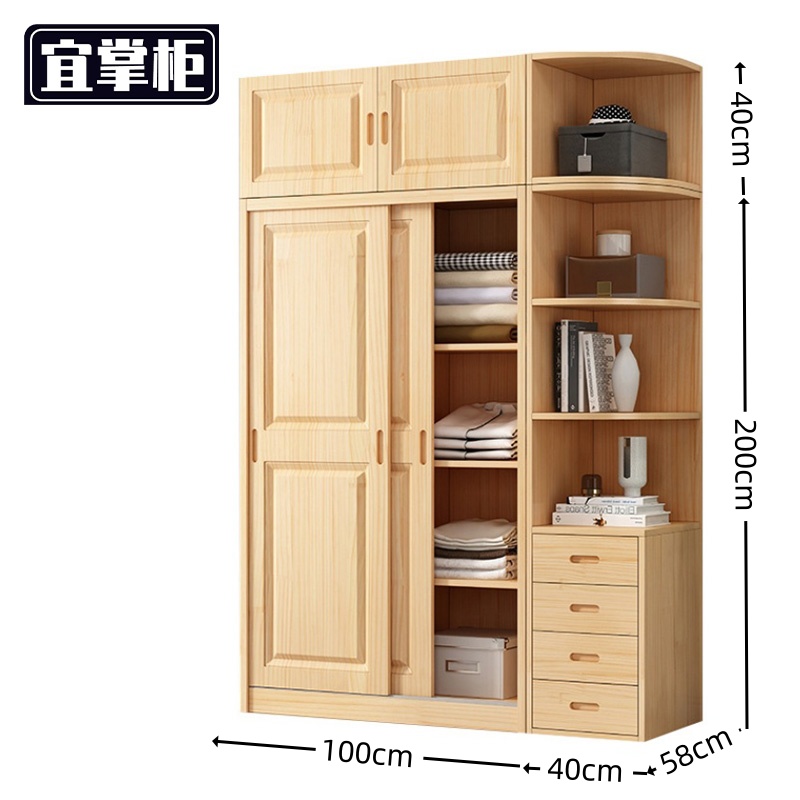 宜掌柜 卧室衣柜高清大图