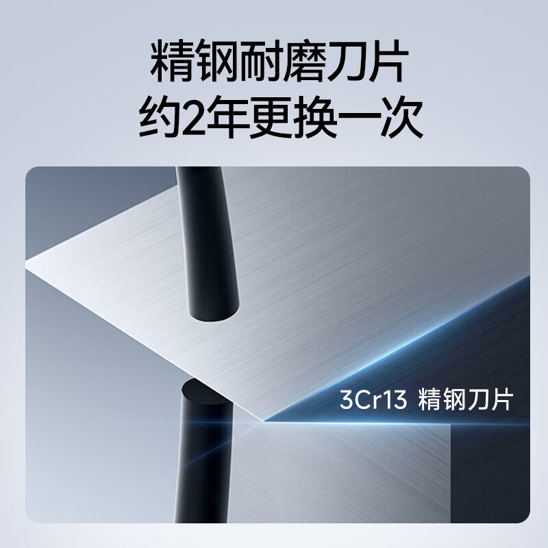 Schneider法国品牌往复式剃须刀 SD-SCH-ZMR09-1GY高清大图