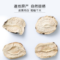 半山农 黑玛卡干果片 玛咖干 100克/瓶 MACA玛咖精片 精选黑马卡切片 五宝茶原料