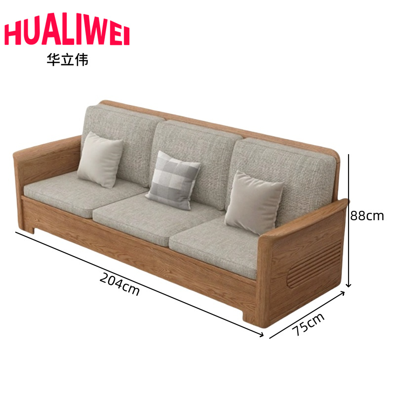 华立伟实木沙发2高清大图