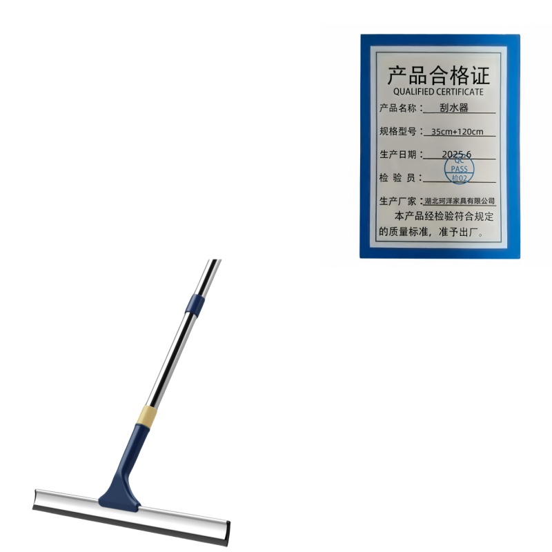 珂攸洋刮水器35cm+120cm个高清大图