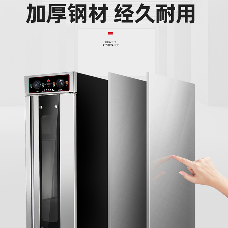 乐创(lecon) 商用发酵箱 单门13盘面包馒头烘培醒发箱(带盘子) LC-J-FJ13 220V