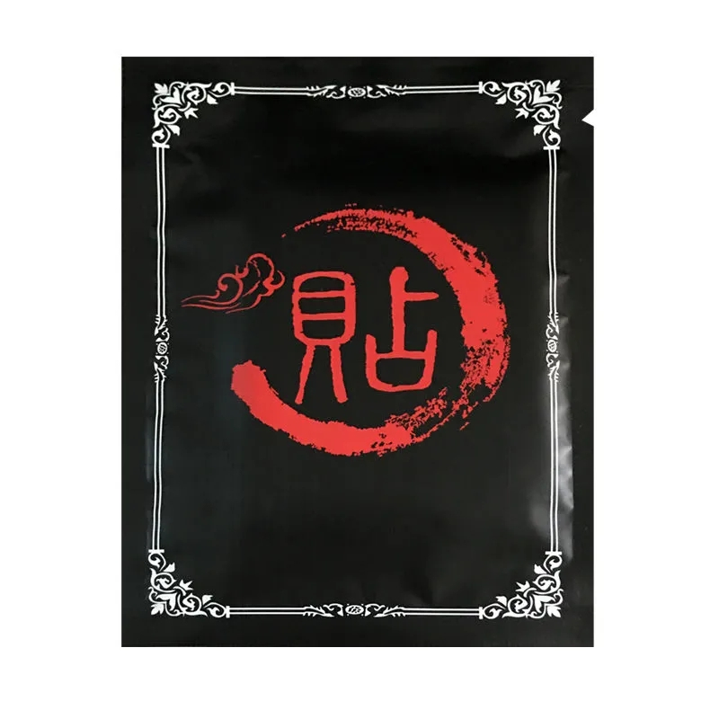 福宜育康静脉曲张保健贴 8贴静脉曲张导致胀痛酸麻青筋凸起红血丝蚯蚓腿部外用 2盒送1盒 3盒送2盒