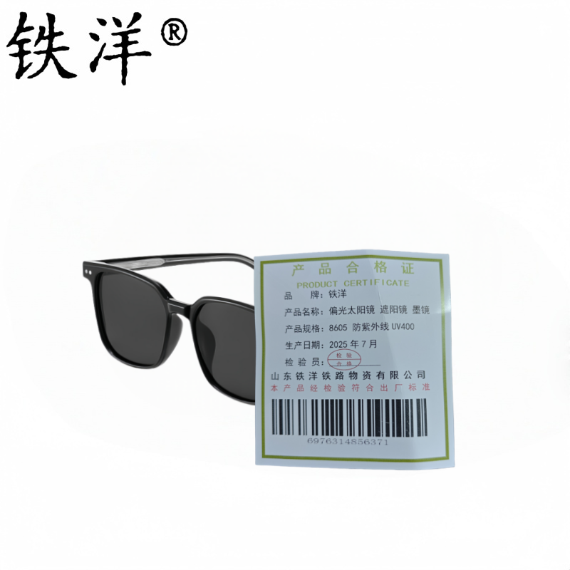 铁洋 偏光太阳镜 遮阳镜 墨镜 8605 防紫外线UV400 副高清大图