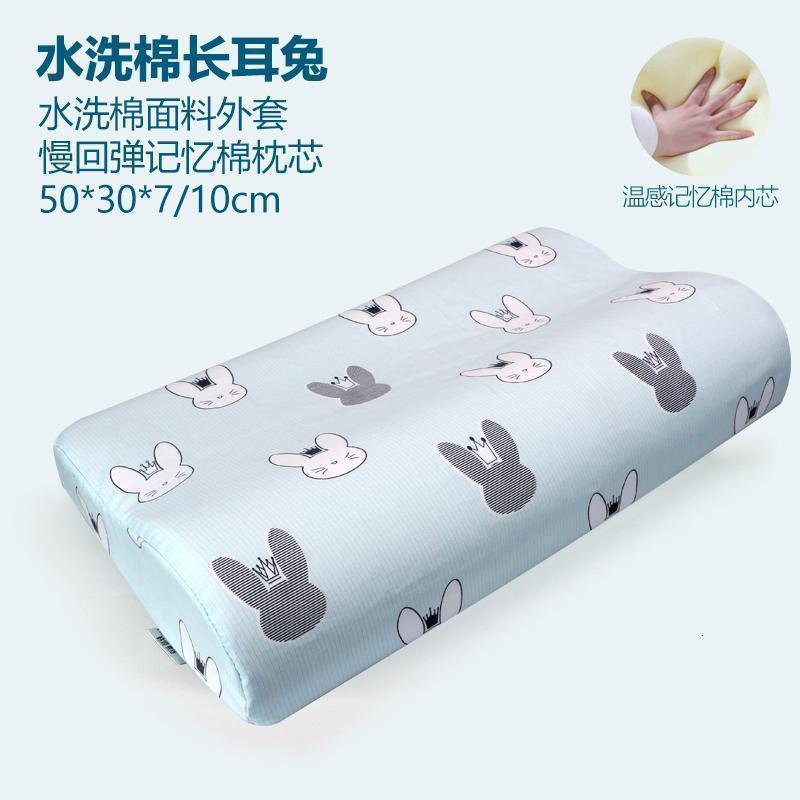 记忆枕枕头成人男女学生宿舍单人床枕头枕芯单只装一对拍2_383 默认尺寸 经济型长耳兔