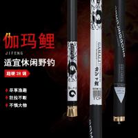 闽威28调碳素伽玛鲤鱼竿超轻超硬台钓竿手竿渔具5.4米杆_0 全新升级版28调6.3米 默认颜色