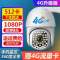 8倍变焦+全配件[4G版没网推荐] 低配[模型] 摄像头4G无网连接手机无线远程家用监控器360度无死角室内外全景