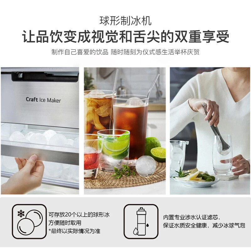 LG S651S18B 智能制冰系统 金属鲜冷内壁 635L对开门冰箱多维风幕双风系变频冰箱