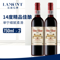 [品牌直营]布兰特酒庄 法国红酒 原瓶进口干红葡萄酒 波尔多AOC 750ml*2支装
