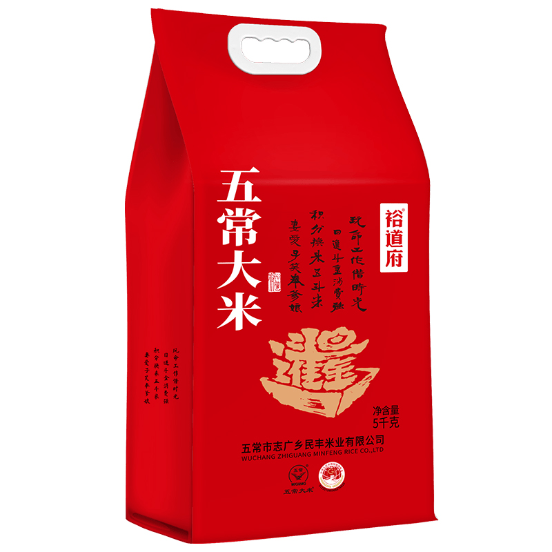 裕道府 5kg五常大米(日进斗金)高清大图