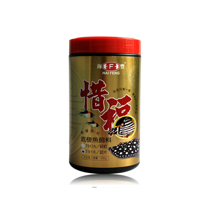 台湾海丰惜福异形底栖鱼魟鱼饲料营养丰富鼠鱼清道夫沉底粮瓶装高清大图