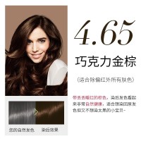 Schwarzkopf 施华蔻染发剂怡然染发膏植物无氨健康遮盖白发棕色系4.65巧克力金棕色