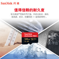 闪迪128GB TF(MicroSD)存储卡U3 C10 V30 A2 4K 至尊超极速移动版内存卡读速200MB/S