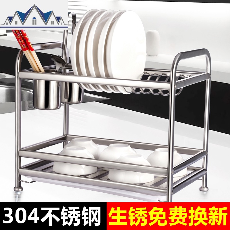 304不锈钢厨房碗架沥水架碗筷碗碟架沥碗架放盘用品架收纳置物架 三维工匠高清大图