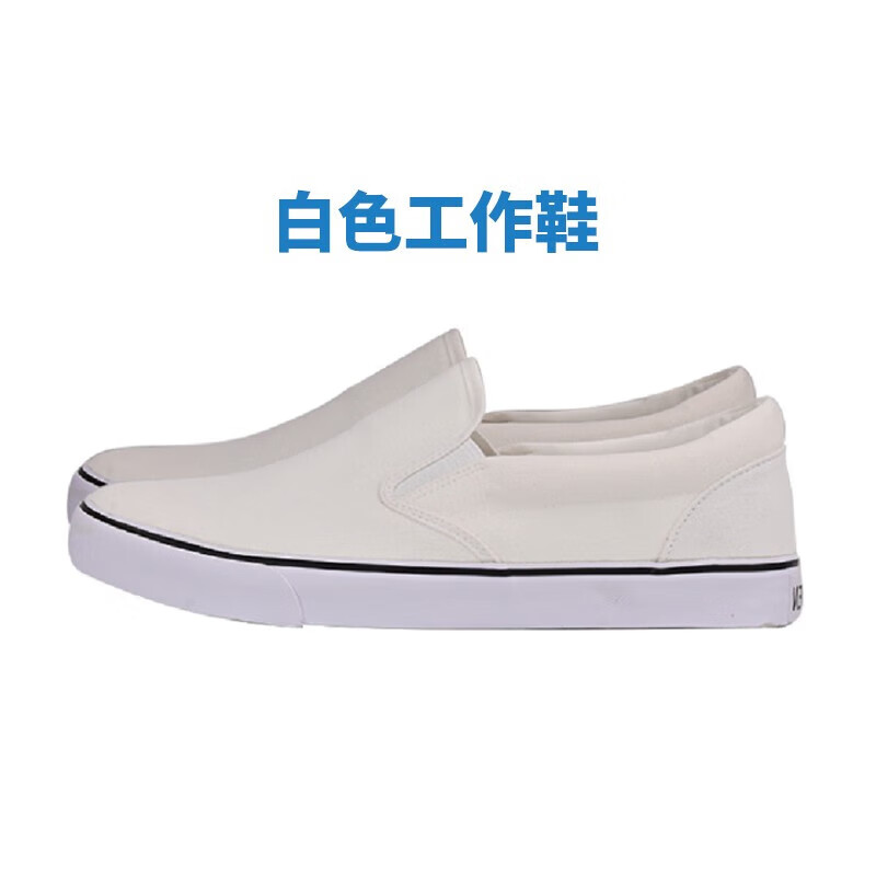 谋福 白色工作鞋帆布橡胶底无尘防滑鞋 40码