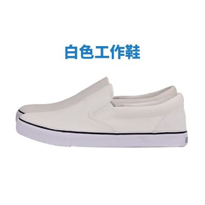 谋福 白色工作鞋帆布橡胶底无尘防滑鞋 40码