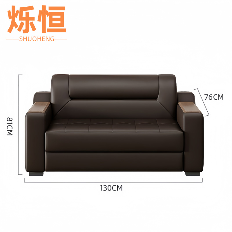 烁恒 沙发85cm 张高清大图