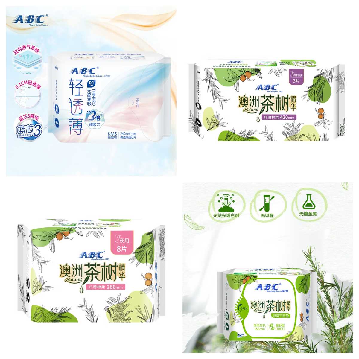 ABC卫生巾护理组合(240日用*16+163卫生护垫*50片+420夜用超薄*12片+夜用纤薄网感棉柔*16片)