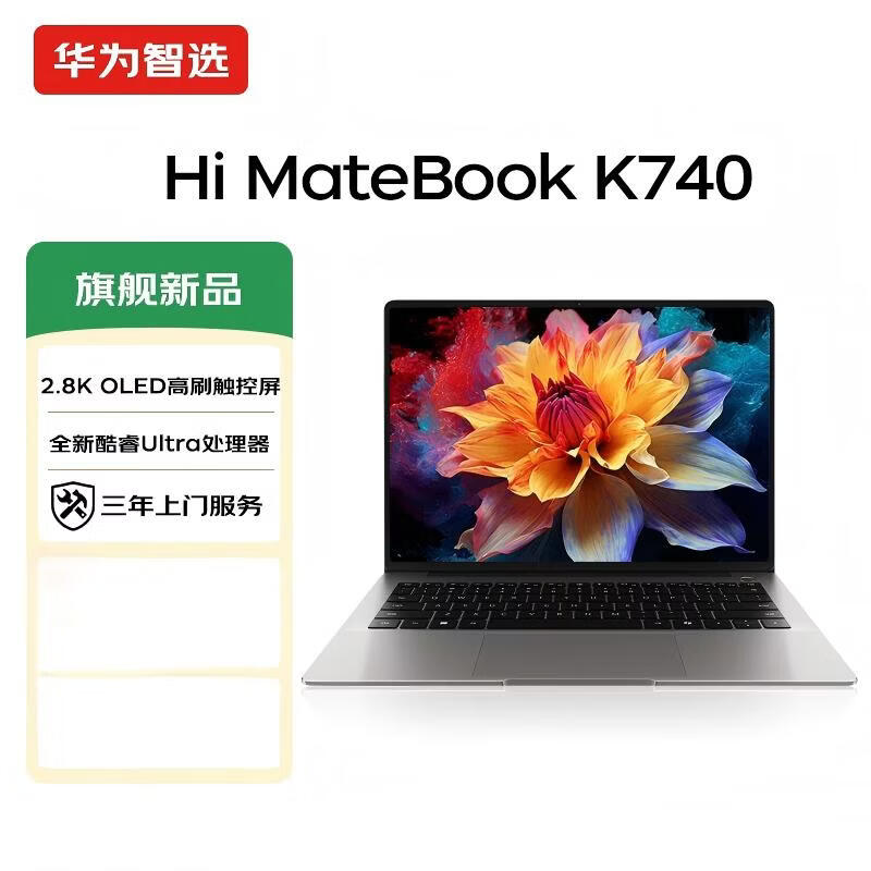 华为 WIKO智选 Hi Matebook K740 Ultra5-225H/16GB/1T 触控屏 极夜灰WIN11高清大图
