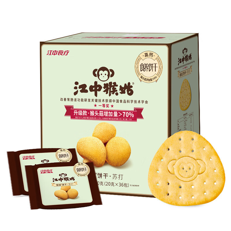 江中猴姑 原味苏打猴姑饼干 15天720g/盒.高清大图