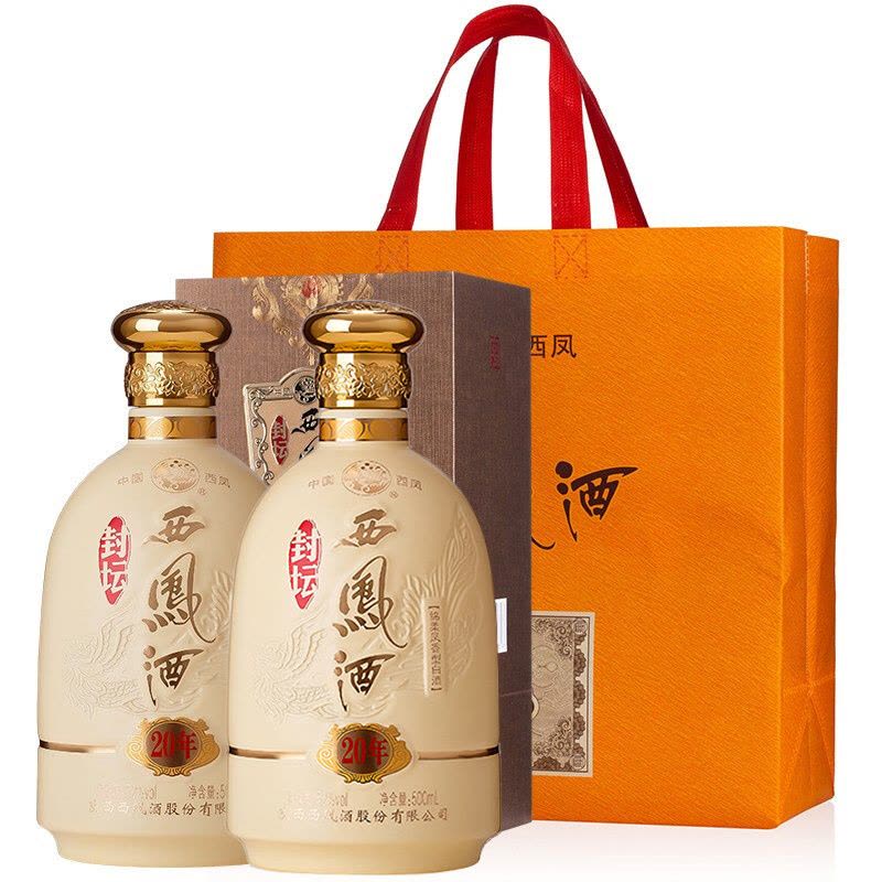 陕西西凤酒凤香型白酒52度封坛20年单瓶装500ml【价格图片品牌报价