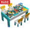 真智力兼容积木桌子多拼装益智木质儿童大颗粒玩具桌椅套装男孩
