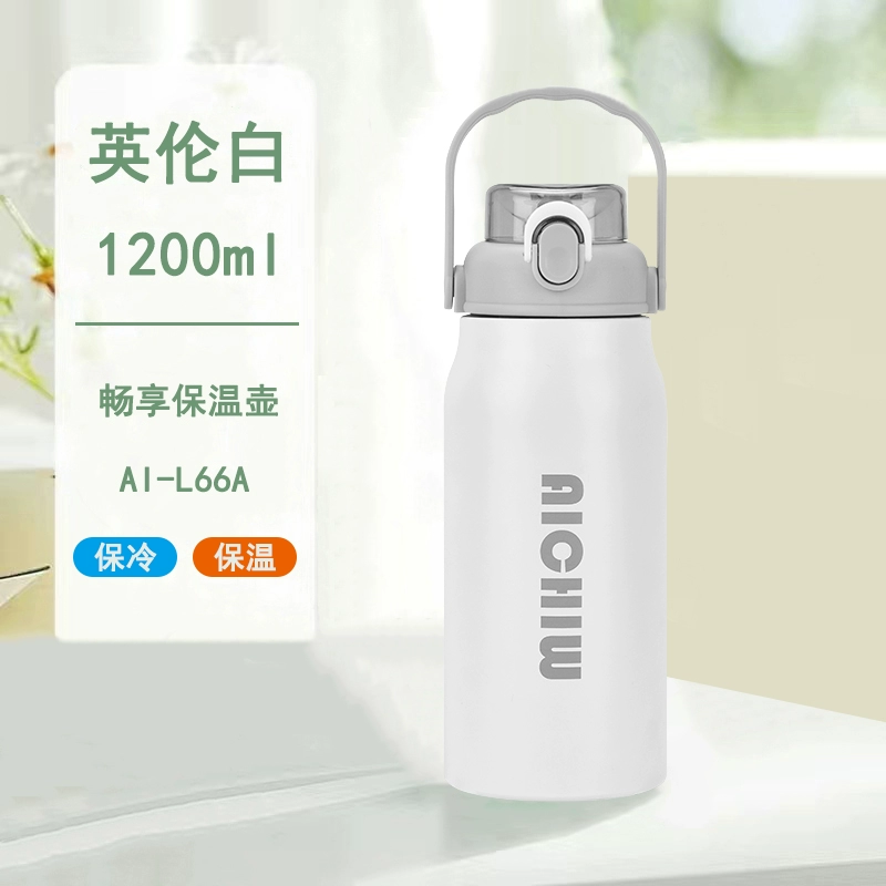 爱奇屋 AI-L66 畅享 黑色手拎保温杯 内304不锈钢 1200ML高清大图