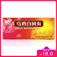 九芝堂 乌鸡白凤丸 9g/丸*10丸
