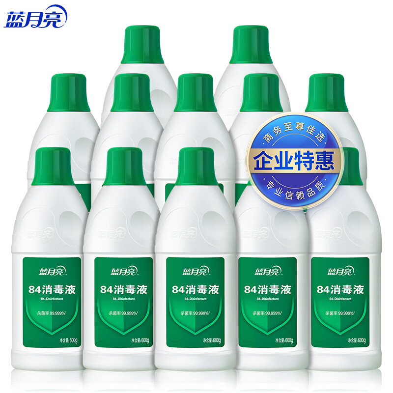 蓝月亮84消毒液600g×12 单位:箱