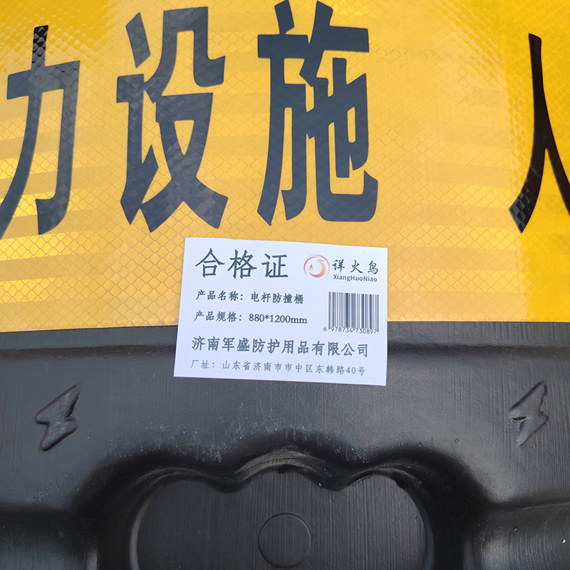 详火鸟 电杆防撞桶 880*1200mm 个高清大图
