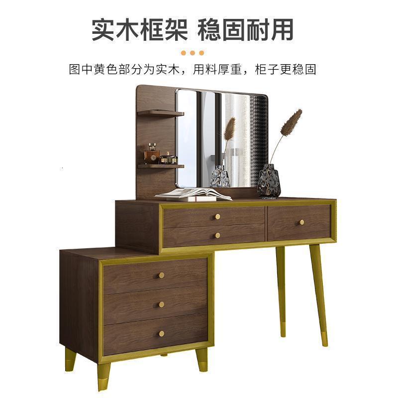 森美人实木梳妆台简约现代收纳柜一体化妆台小户型卧室飘窗轻奢化妆桌