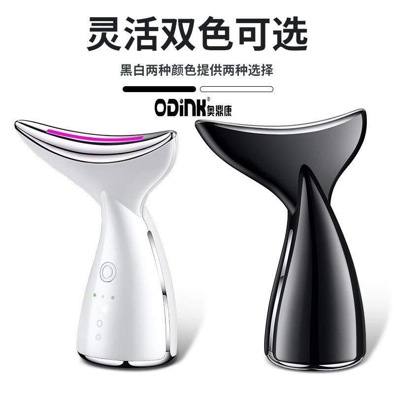奥鼎康 ODINK 智能彩光美颈仪高清大图