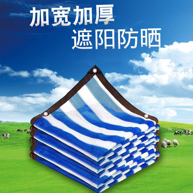 翼澜 遮阳网 5*5m 张高清大图