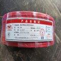 国标阳工牌铝芯电线BLV-10平方 单位/米
