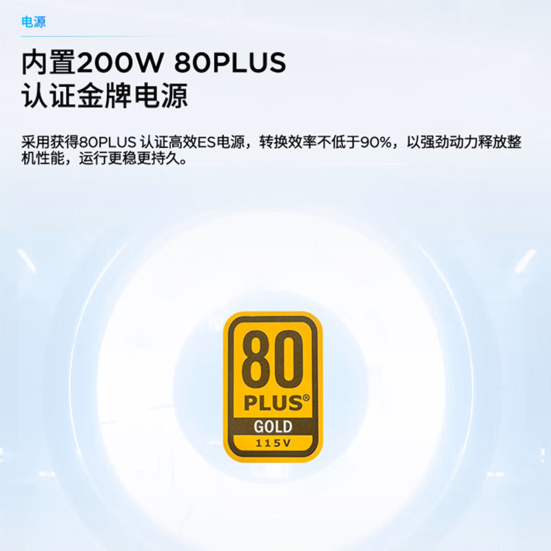 联想(Lenovo)扬天M4000q 商用台式机电脑主机 (Ultra7-265 16G内存 1T SSD wifi Win11)高清大图