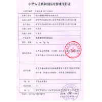 [发2盒]修正壳聚糖妇用抗菌凝胶5支/盒私处护理异味