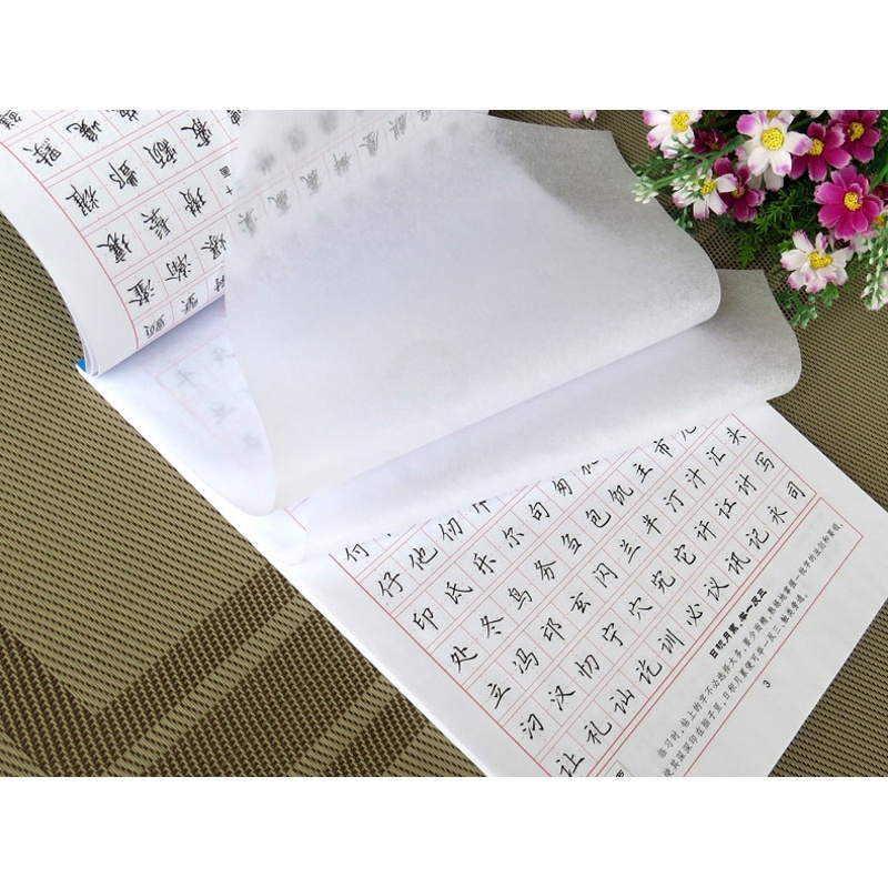 [正版]量大从优2本田英章书通用常用规范汉字7000字楷书行书钢笔硬笔书法入门速成成人练字正楷小楷练习全面组合字帖