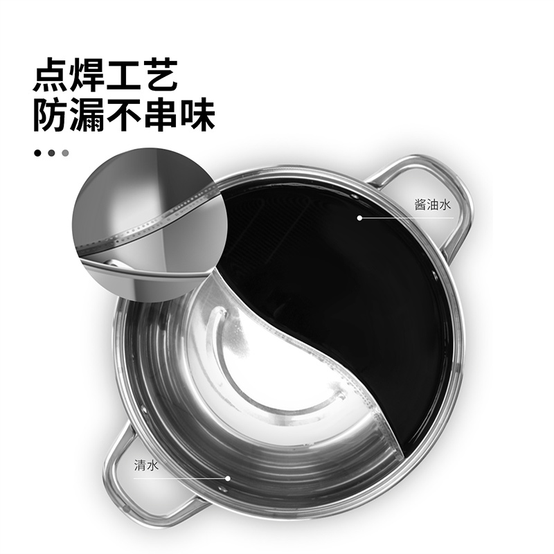 炊大皇 鸳鸯火锅30cm 304不锈钢 易洁火锅盆汤锅电磁炉通用 4-6人高清大图