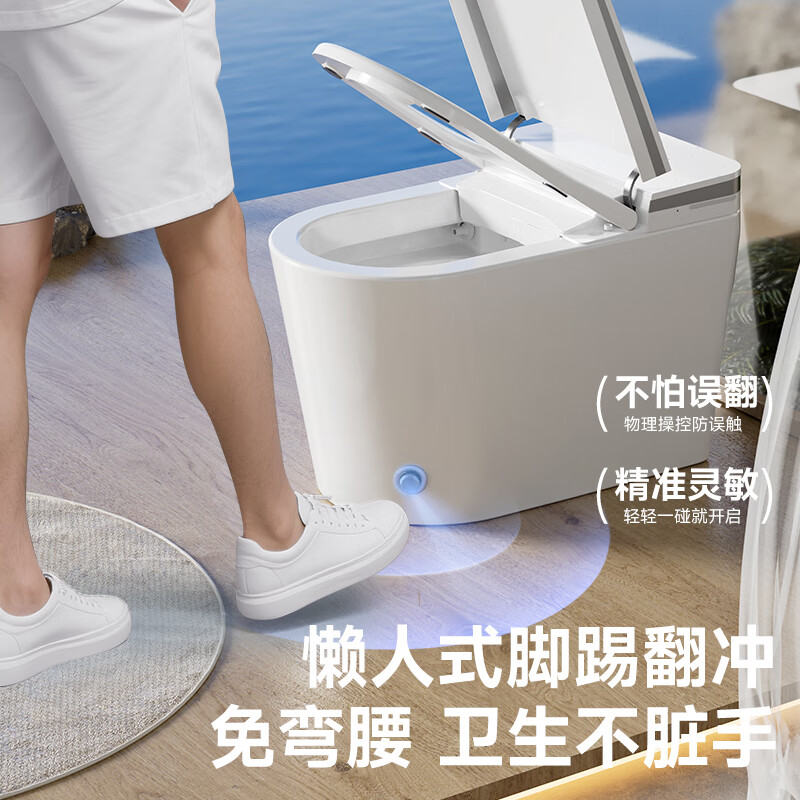 惠达（HUIDA）- ES50MAX智能马桶坐便器不限水压内置泡沫盾座圈加热脚踢离座冲水紫外线杀菌|小便喷泡|千次泡沫高清大图