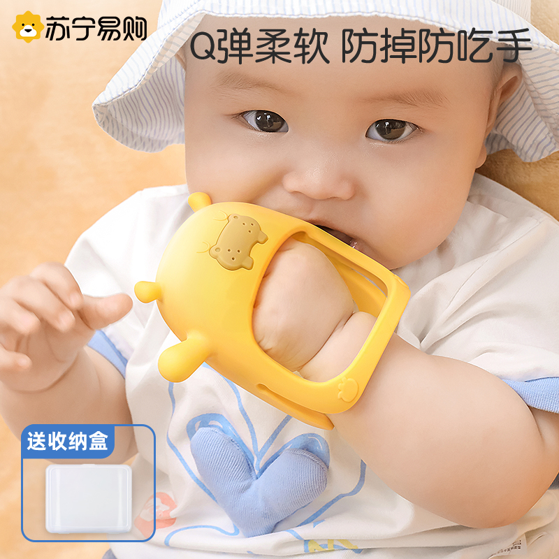 protefix牙胶婴儿磨牙棒可水煮食品级硅胶手环6个月小宝宝3防吃手神器2255高清大图