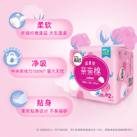 高洁丝亲亲棉系列丝薄棉柔卫生巾日用组合108片姨妈巾