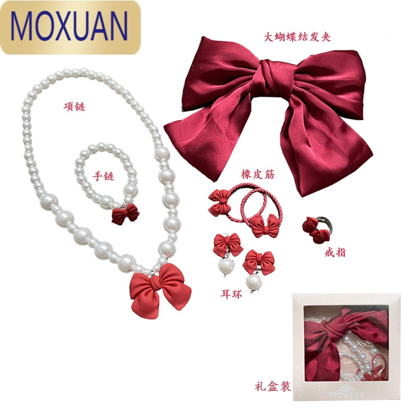 MOXUAN儿童美人鱼包包项链公主饰品套装女童首饰头饰发夹女孩生日礼物