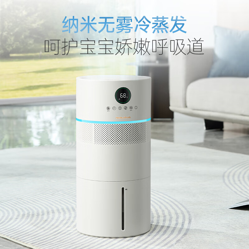 摩飞电器 Morphyrichards 03除菌无雾加湿器 MR2806高清大图