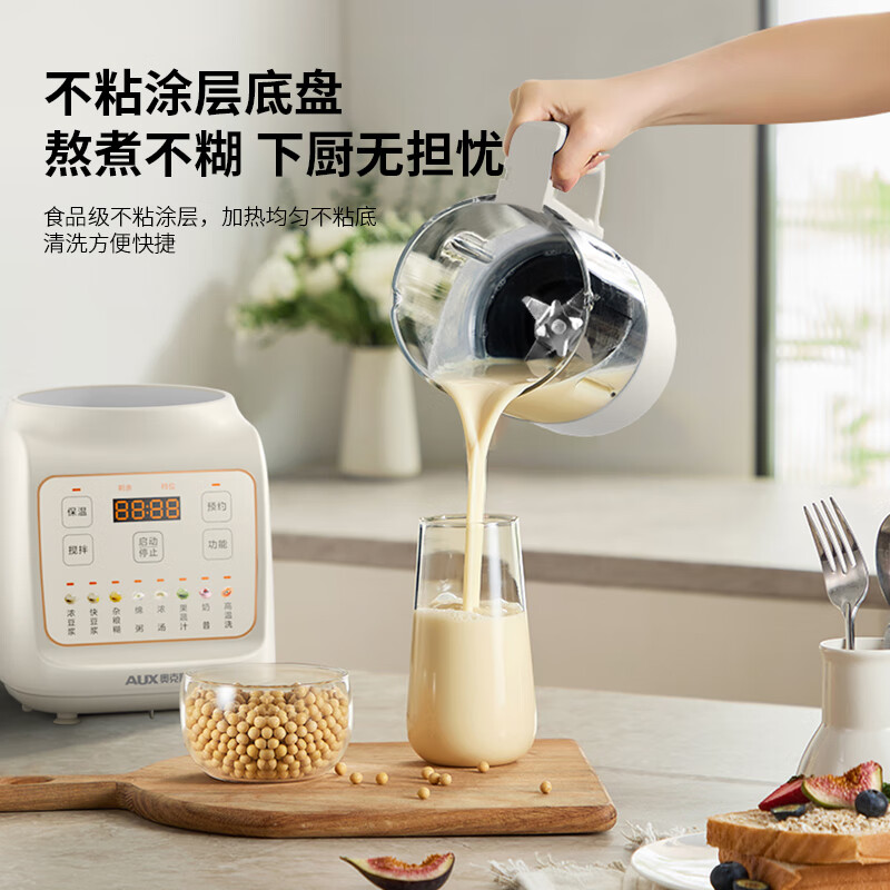 奥克斯智能破壁料理机PB370B 1升触控不锈钢设计超静音多功能家用搅拌机高清大图