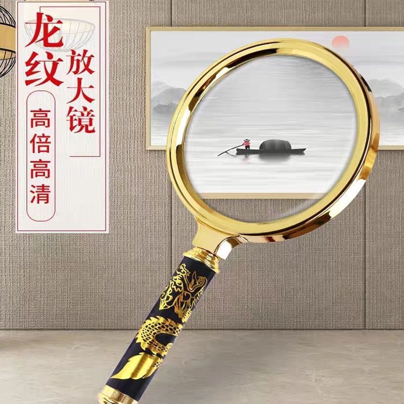放大镜老人看书多功能大高清学生阅读扩大镜|仿红木手柄+镜头布 直径六厘米[镜片比较小]
