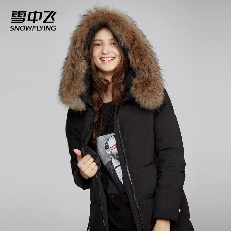 雪中飞女士连帽大毛领长款羽绒服X80140016